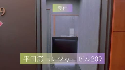 大阪回春性感エステ・ティーク  待機室動画
