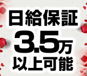 黒薔薇夫人　日本橋店からの写真投稿 - 黒薔薇夫人では、日給保証1日3.5万以上可能です！