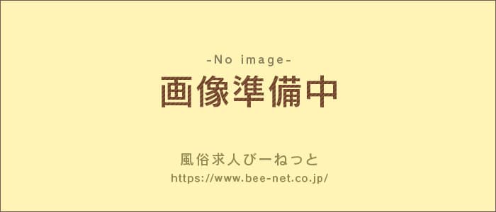画像準備中