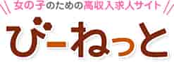 全国の風俗求人・高収入求人情報なら「びーねっと」