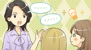 目指せ高収入！成功ノウハウ