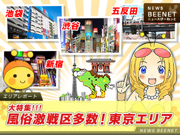 東京の街