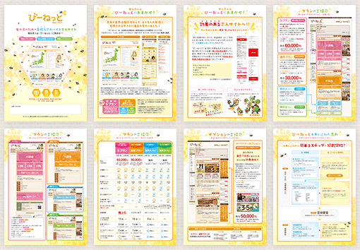 風俗のアルバイトは「びーねっと」におまかせ