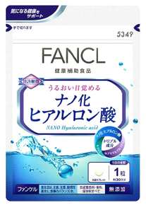 FANCL ナノ化ヒアルロン酸