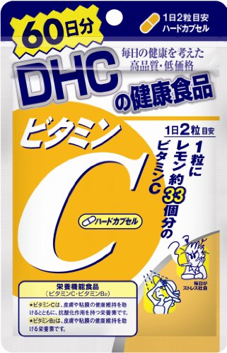 DHC ビタミンC