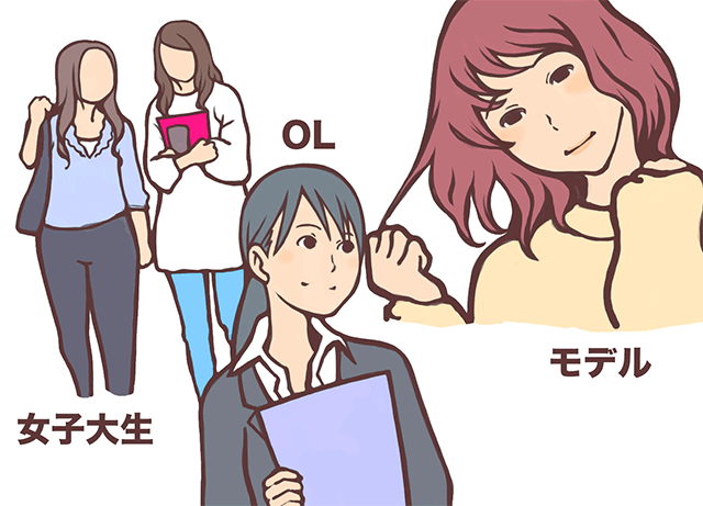 大学生やOLといった一般素人のほか、高学歴やモデルの女の子も風俗嬢の道を選ぶようになってきている