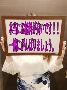 YESグループ水戸　TSUBAKI 珠樹るみさん