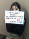 TMBC池袋店 うるはさん