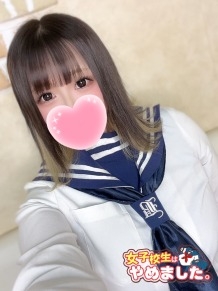 難波女子高生やめました！！ ましろさん