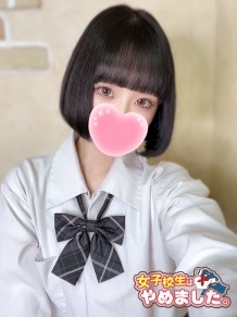 難波女子高生やめました！！ なぎささん