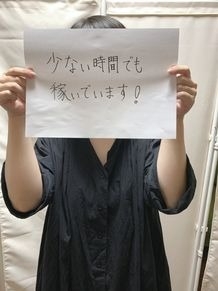 S&M極嬢 まひろさん