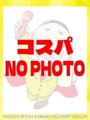 風俗イキタイ(極)のミナミさん