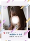 池袋㊙エステフル勃起 Rさん