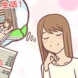風俗嬢の貯金っていくら位？