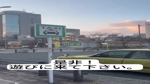 動画 その他 熟女家　東大阪店