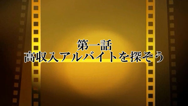 淫乱OL派遣商社 斉藤商事 アピールポイント!!動画