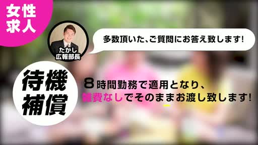 ノーハンドで楽しませる人妻　京都店  待機室動画