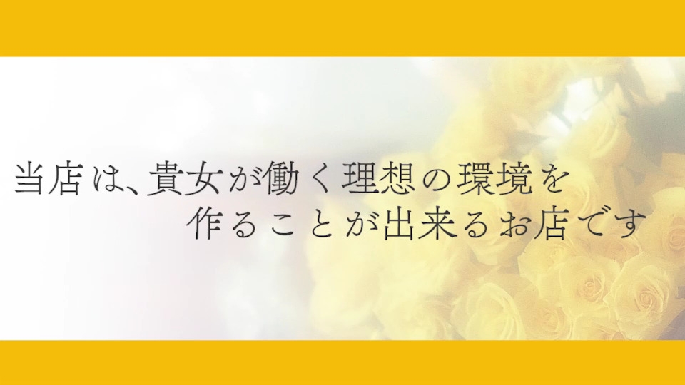 VIPでりへる四国中央市  アピールポイント動画