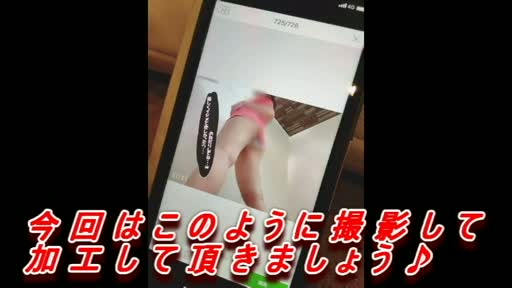 Peach Pai アピールポイント!!動画