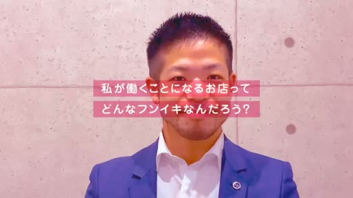 動画 アピールポイント!! スピードエコ難波店