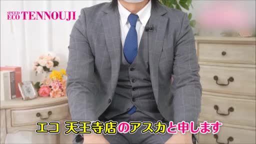 動画 スタッフをご紹介!! スピードエコ天王寺店