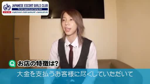 Japanese Escort Girls Club 仙台店 アピールポイント!!動画