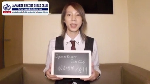 Japanese Escort Girls Club 仙台店 アピールポイント!!動画