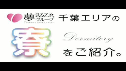 千葉人妻セレブリティ  待機室動画