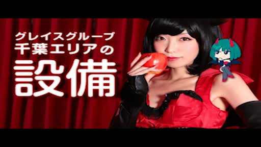 動画 アピールポイント!! 千葉みるみる
