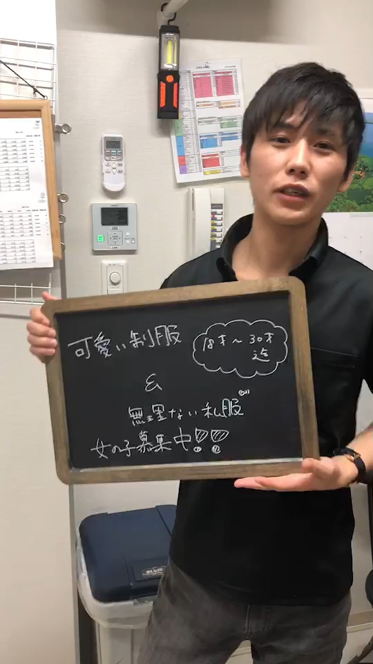 イエスグループLesson1.熊本校 アピールポイント!!動画