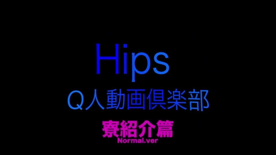 美熟女倶楽部Hip's春日部店  お店情報動画