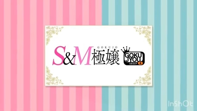 S&M極嬢  待機室動画