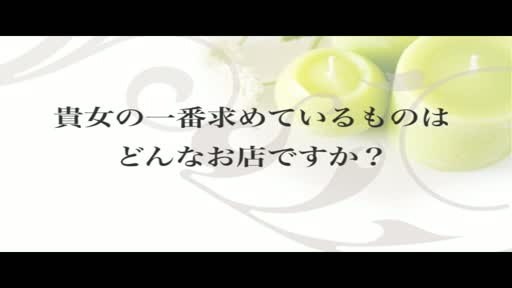 Japan Escort Erotic Massage Club  アピールポイント動画
