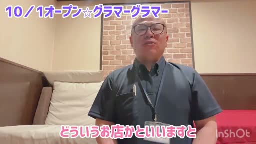 YESグループ　LADY GO. アピールポイント!!動画