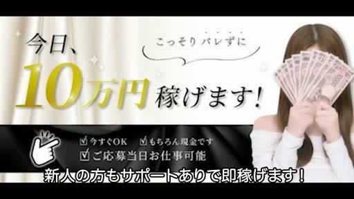 動画 アピールポイント!! よくばりトロリッ痴-フェチなM性感ヘルス-神戸店