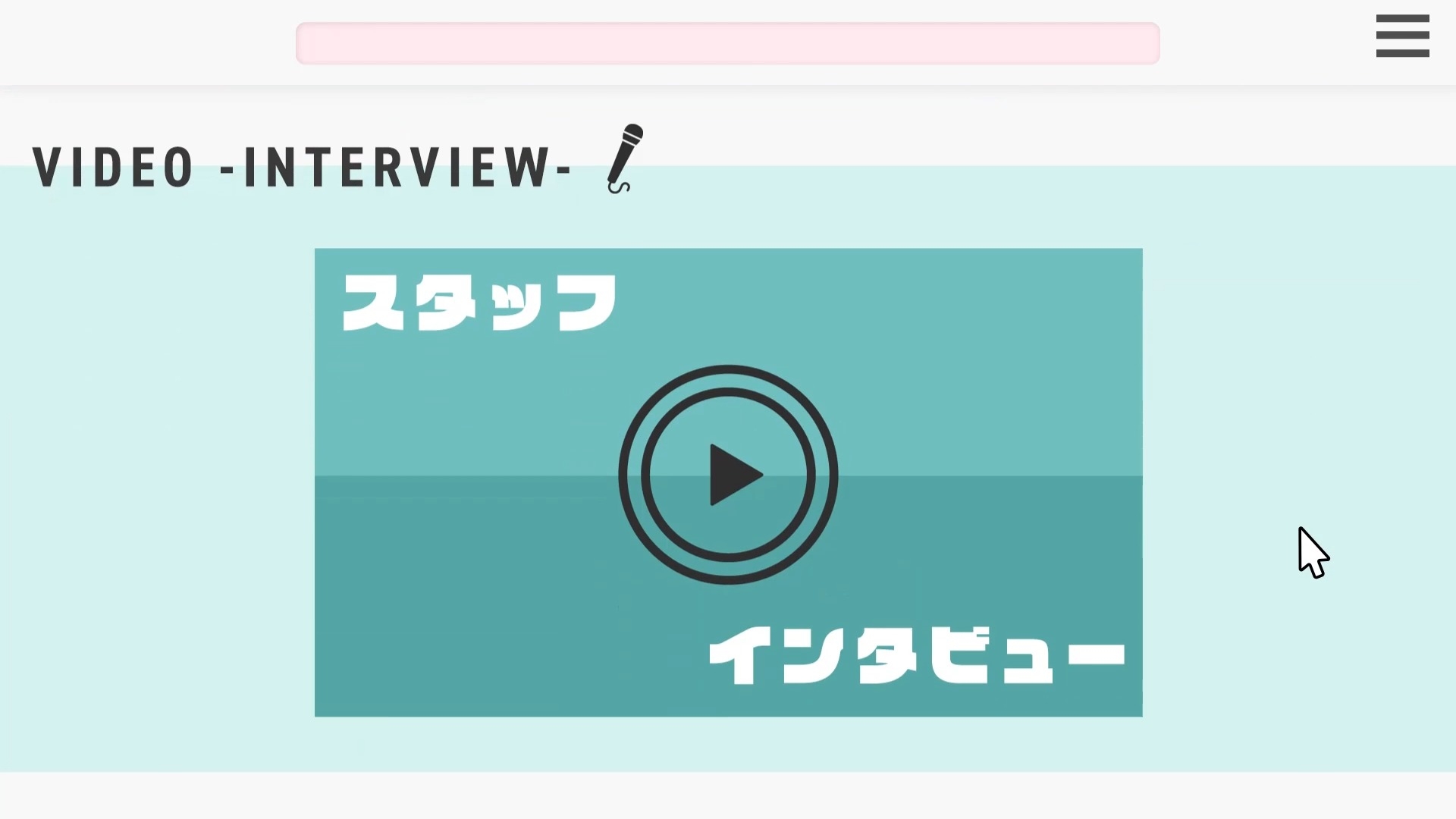 性感エステBianca新大阪店  スタッフ動画