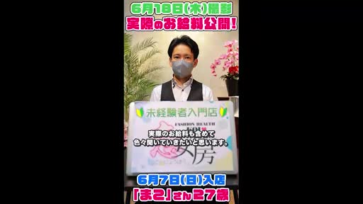 恋女房  女の子動画