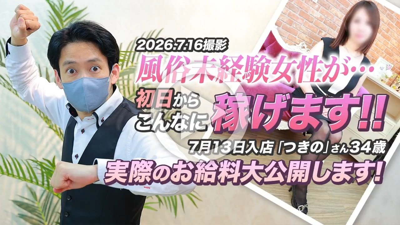 恋女房  女の子動画
