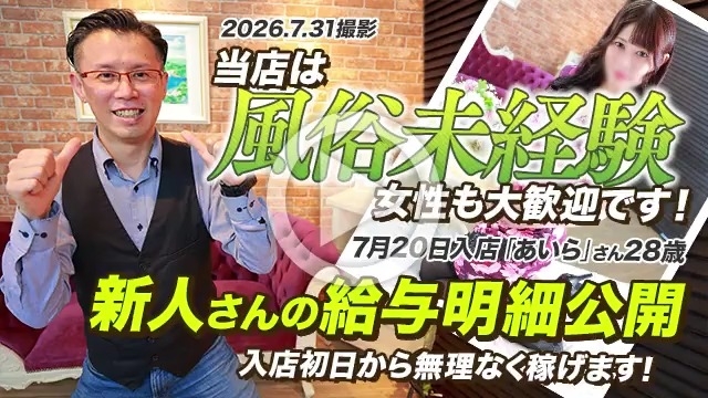 パッション  女の子動画