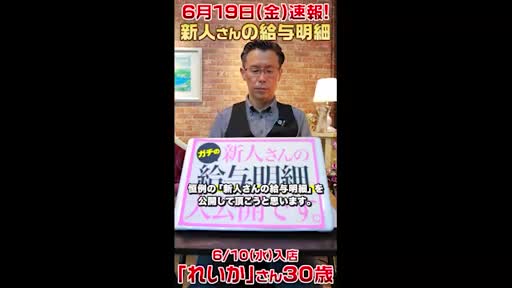 パッション  女の子動画