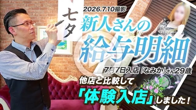 動画 女の子をご紹介!! パッション