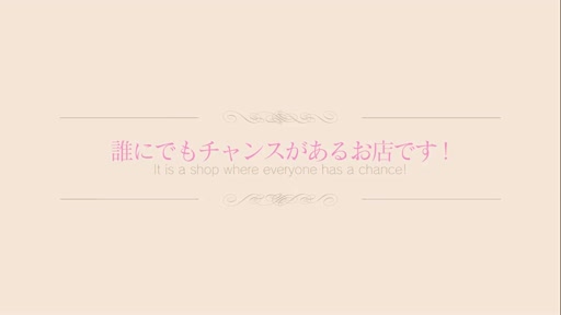 動画 待機室をご紹介!! 上野回春性感マッサージ倶楽部