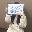 TMBC池袋店 スタッフM：女の子は『ある』ちゃん！