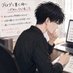 TMBC池袋店 Y