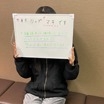 東京ﾘｯﾌﾟ新宿店 スタッフM：女の子は『まき』ちゃん！