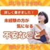 紳士の嗜み立川 中野