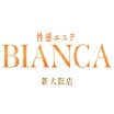 性感エステBianca新大阪店 森田