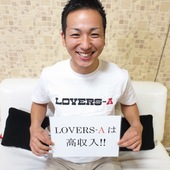 LOVERS-A（ラバーズエー）からの写真投稿 - スタッフの牧田です！