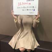 東京ﾘｯﾌﾟ池袋店からの写真投稿 - タイトル