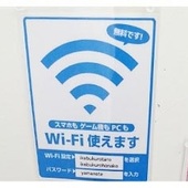 東京ﾘｯﾌﾟ池袋店からの写真投稿 - Wifi使えます